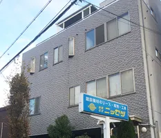 株式会社ニッセツの導入事例